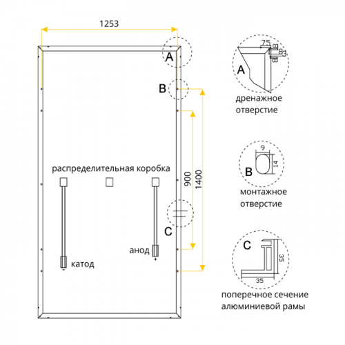 Солнечная батарея Aurinko монокристалл Au-670-66HC