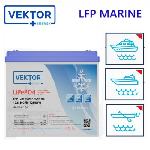 Литиевый аккумулятор для лодок и катеров LFP 25,6В - 100Ач VEKTOR MARINE Series с Bluetooth 4.0 Smart BMS 100A
